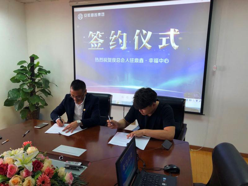 【鼎鑫幸福城·幸福街】熱烈祝賀琴港家居、夜總會進(jìn)駐幸福街，品牌商家重點(diǎn)布局空港新城，刷新市民生活方式！