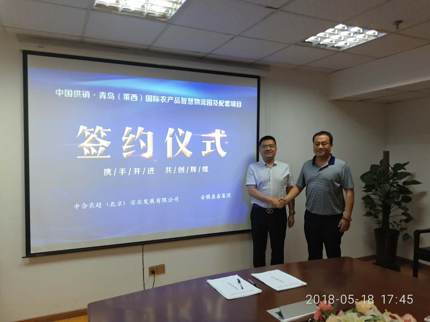 開疆?dāng)U土！鼎鑫“第六子”落棋山東青島！