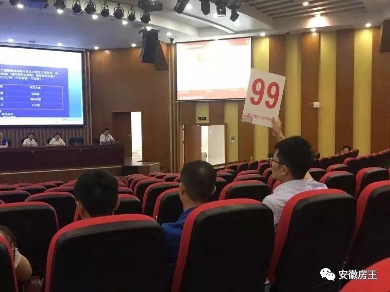 信號(hào)！土拍暴跌15416元/㎡，139家上市房企縮水近2300億！25天合肥4宗地流拍，南京、鄭州等多個(gè)二線城市地價(jià)猛降！