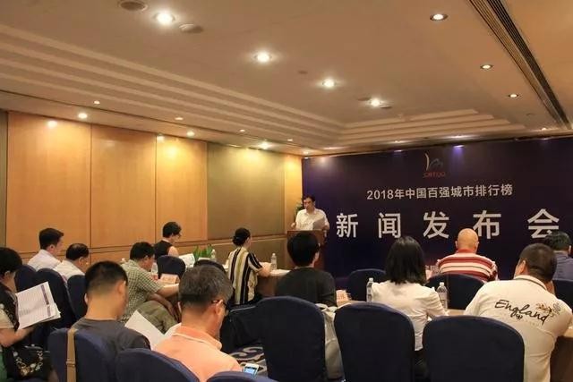 2018年中國百強城市排行，合肥第31名！上半年GDP增速全國第一！ 10年趕超9座省會城市，長三角特大型城市指日可待！