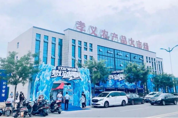 孝義農(nóng)產(chǎn)品大市場(chǎng)丨夢(mèng)幻冰雕展火爆開(kāi)啟，全城總“凍”員！