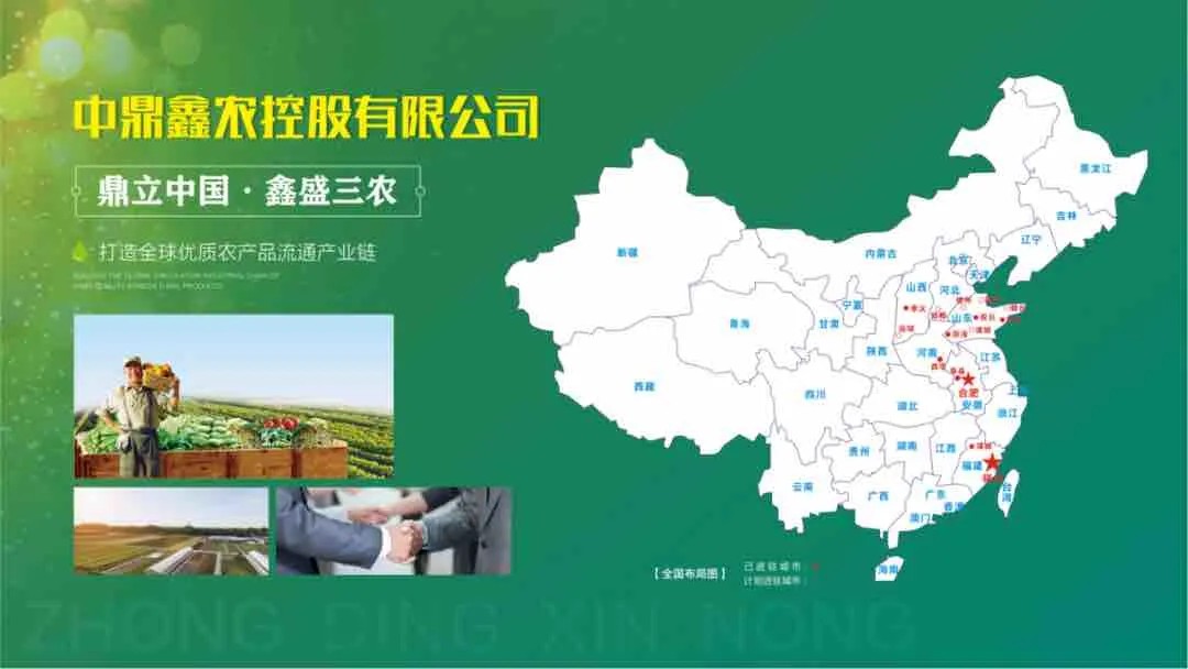 立足孝義 輻射周邊丨孝義農(nóng)產(chǎn)品大市場(chǎng)有效推進(jìn)農(nóng)批市場(chǎng)轉(zhuǎn)型升級(jí)