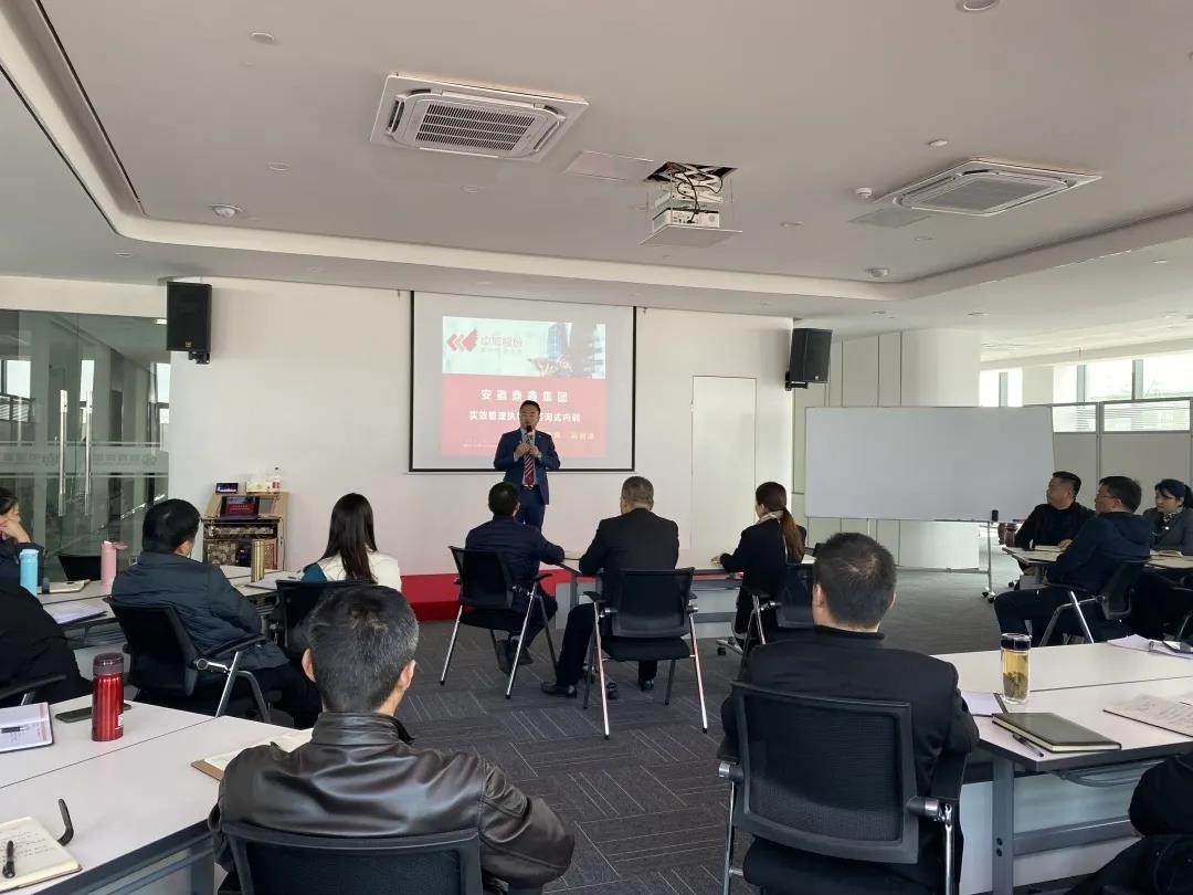 鼎鑫集團2021年第一期培訓“實效管理執(zhí)行力”圓滿舉行