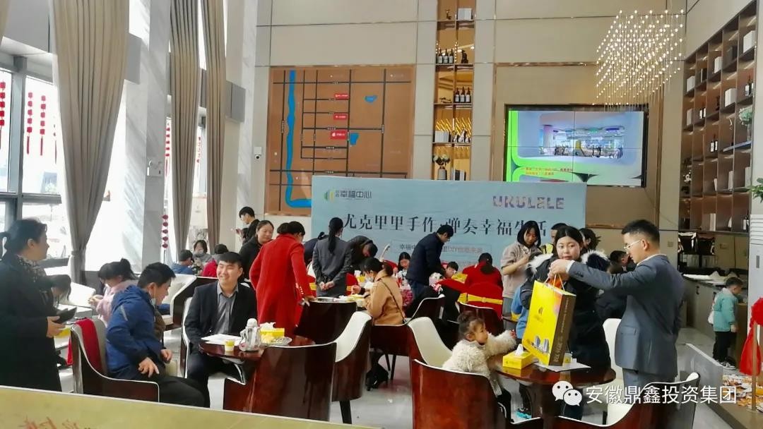 鼎鑫幸福中心尤克里里手作活動圓滿舉行！