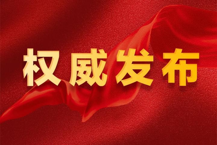 立法意見征集 | 國務(wù)院關(guān)于加強(qiáng)農(nóng)產(chǎn)品批發(fā)市場監(jiān)督管理的規(guī)定（征求意見稿）