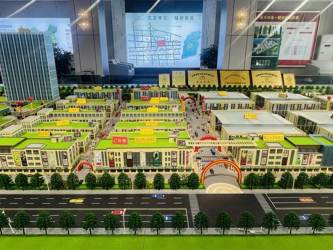 孝義農(nóng)產(chǎn)品大市場丨建設“大數(shù)據(jù)”平臺 助商戶高效運營