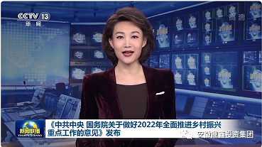 2013~2022，這十年中央1號文件涉及農業(yè)發(fā)展大盤點