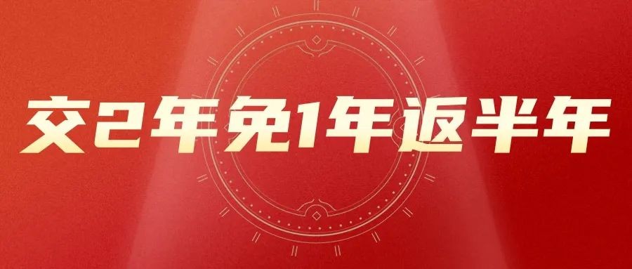 孝義農(nóng)商城現(xiàn)鋪火爆招商！搶占免租一年黃金旺鋪！