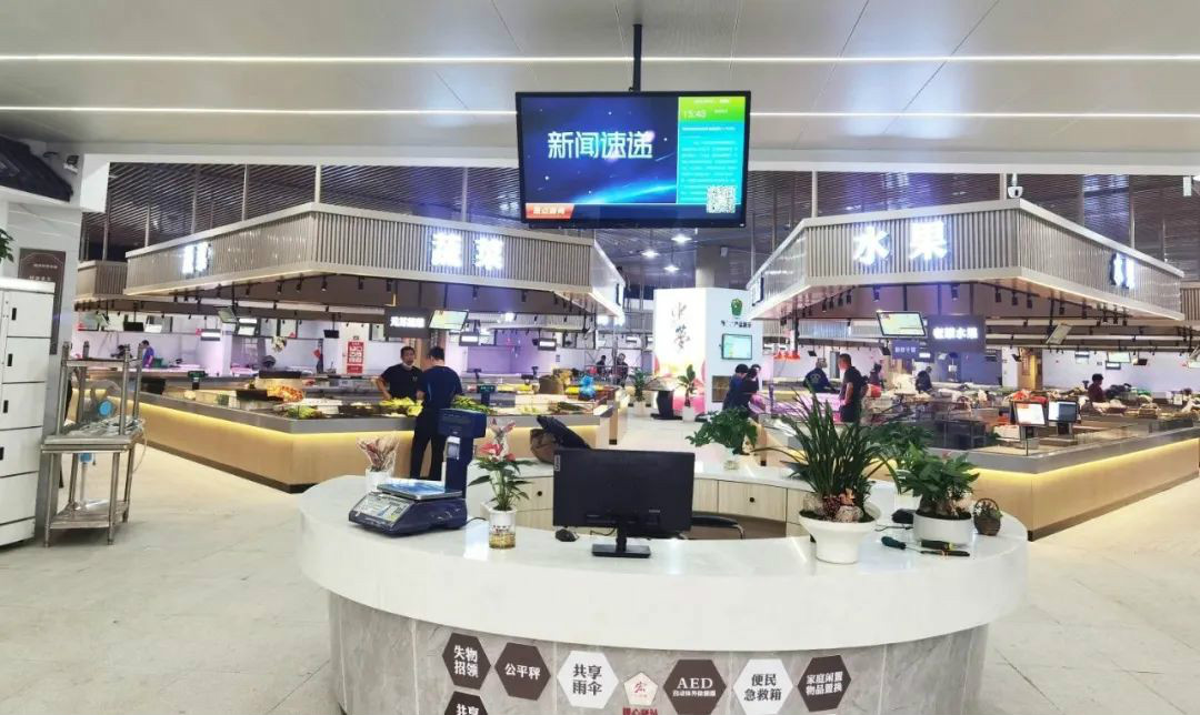 最高500萬！全國多地相繼出臺補貼政策，推進(jìn)智慧農(nóng)貿(mào)市場創(chuàng)建