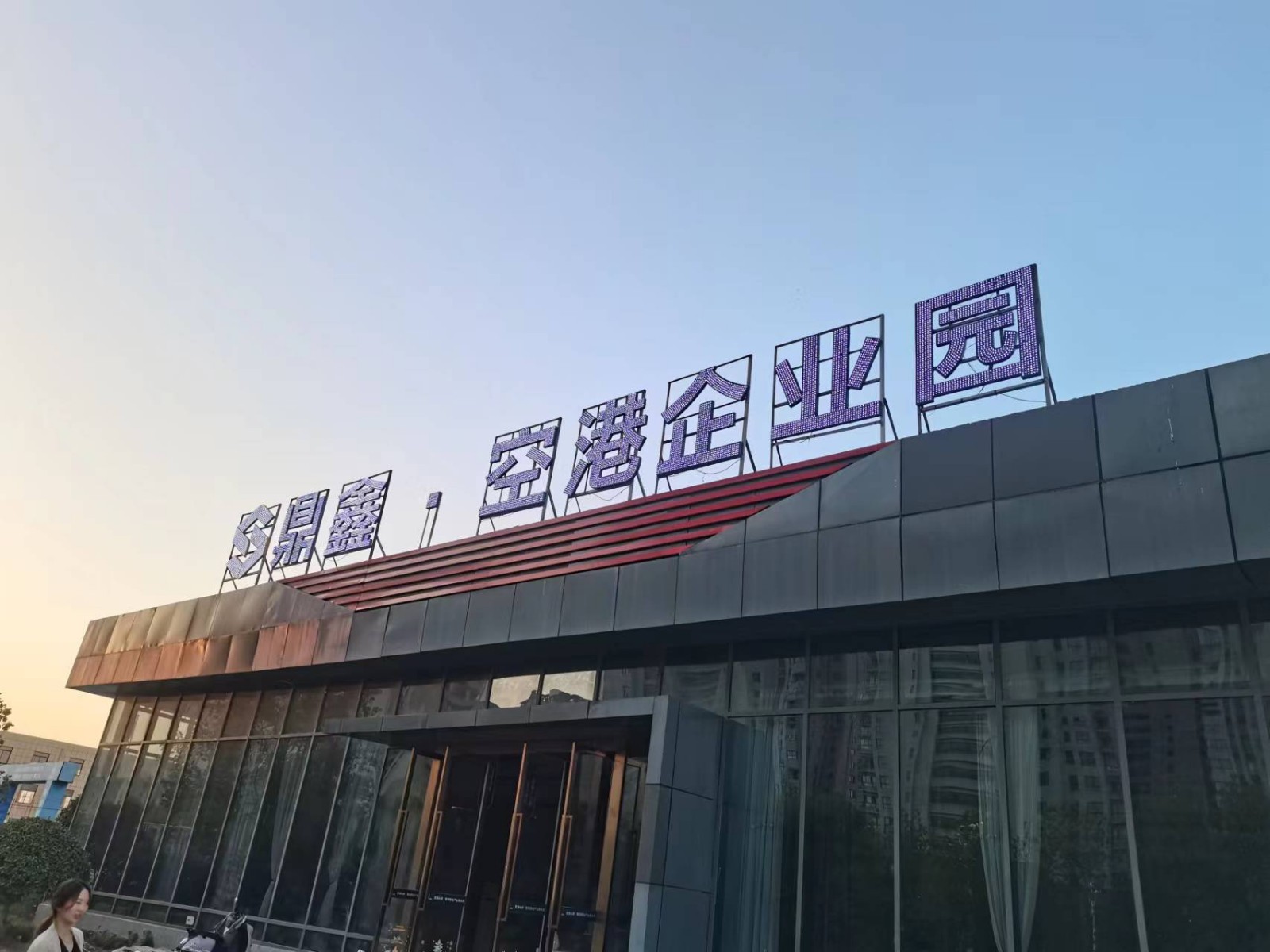 標(biāo)準(zhǔn)廠房，你現(xiàn)在不買，3-5年后大概率會后悔。