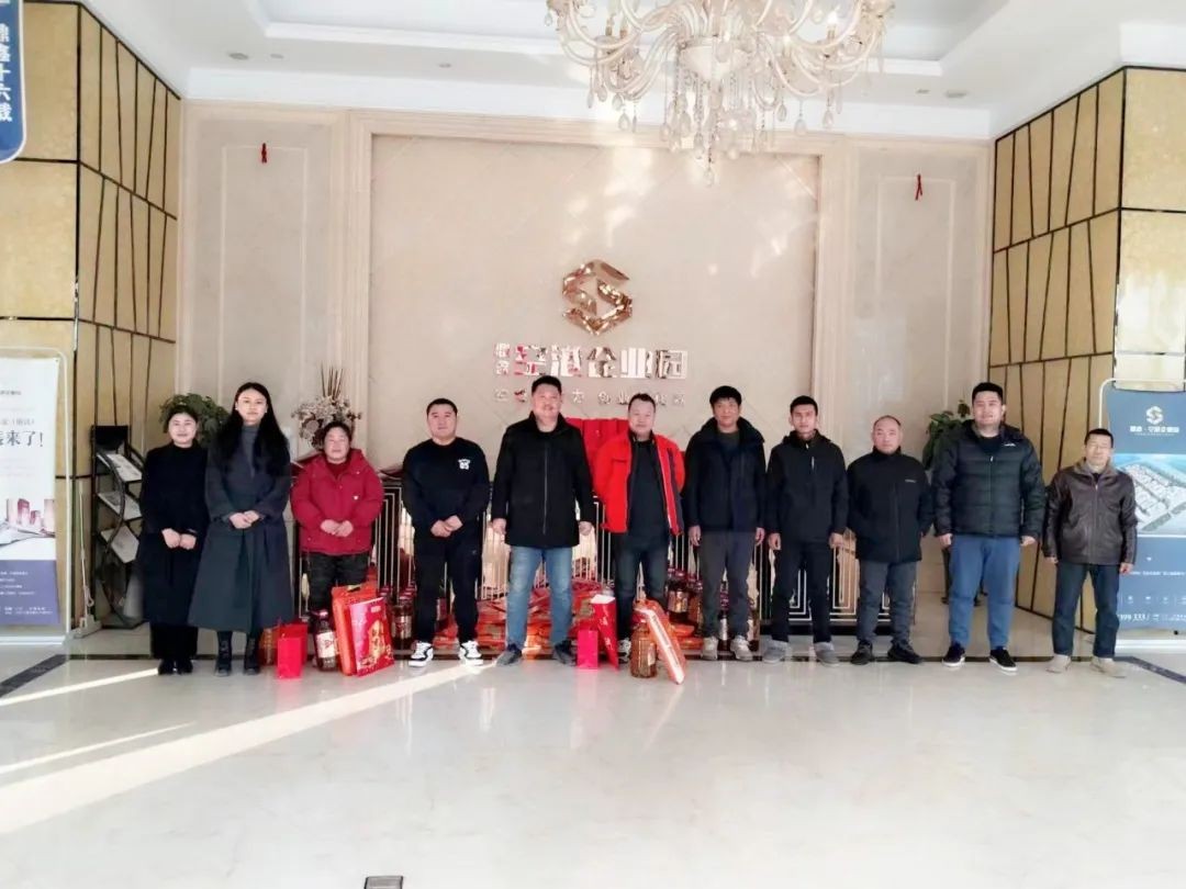 鼎鑫·空港企業(yè)園贈送新年禮包，傳遞溫暖與關(guān)懷