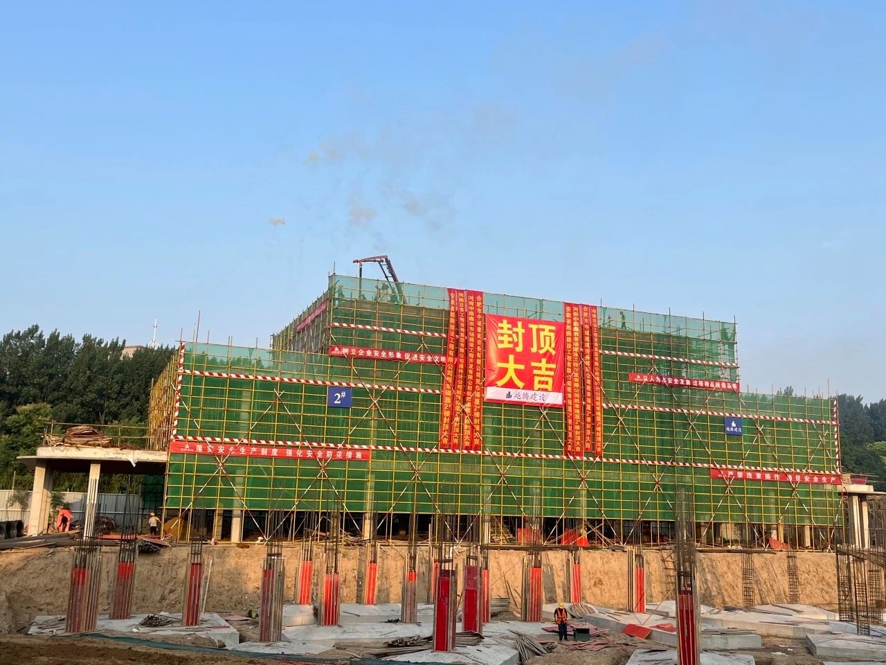 封頂大吉！鼎鑫·幸福滙匠心筑精品，2#樓榮耀封頂