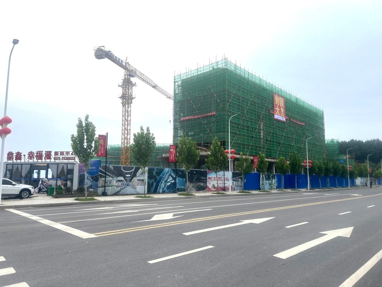 【鼎鑫·幸福滙】九月份工程進度播報—璀璨新程·幸?？善? />
                                    <p>【鼎鑫·幸福滙】九月份工程進度播報—璀璨新程·幸?？善?span style=