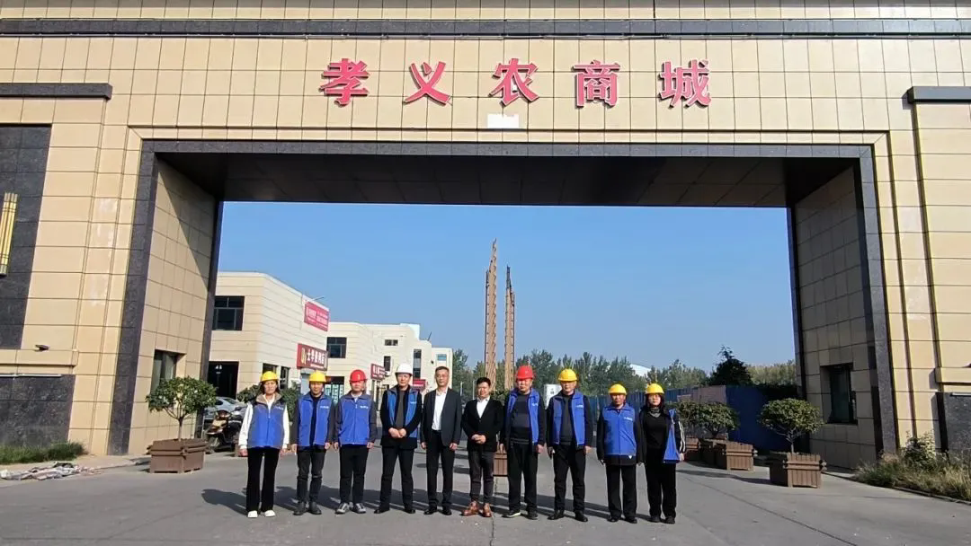 中鼎鑫農(nóng)·孝義農(nóng)商城【供暖工程】正式啟動！