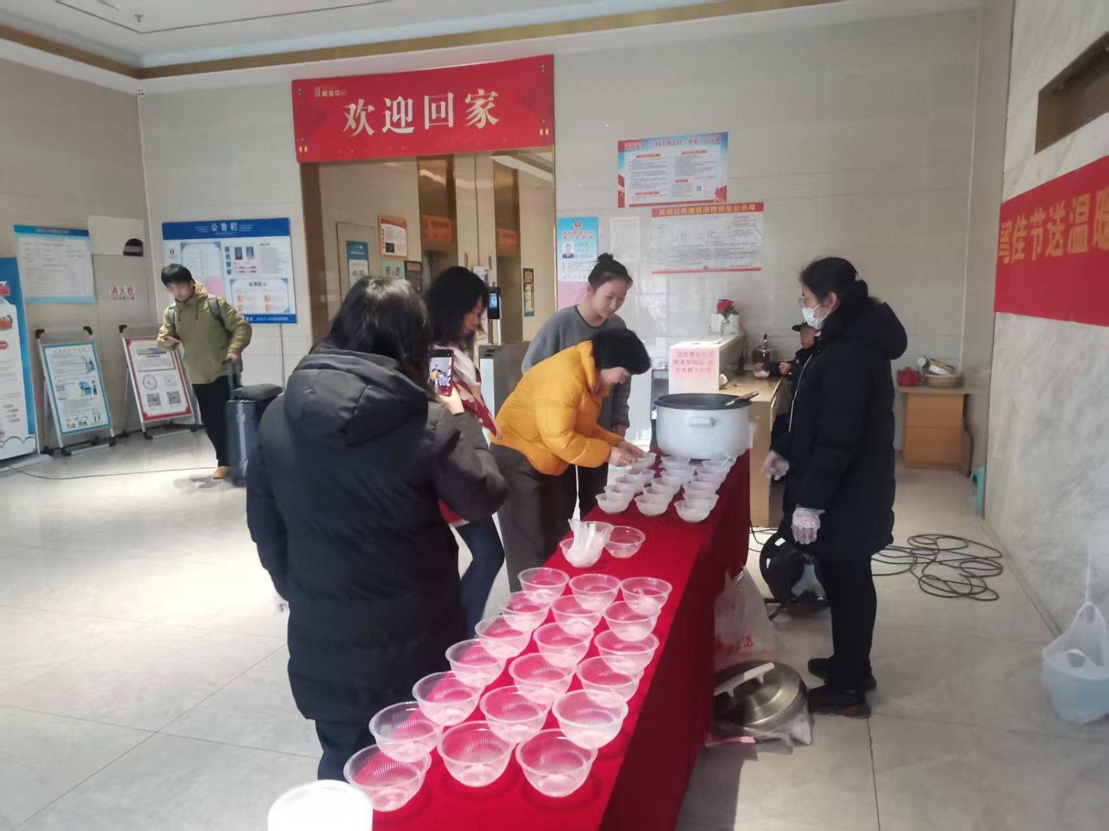 情暖元宵：【鼎鑫中心】佳旭物業(yè)送湯圓，共筑溫馨家園