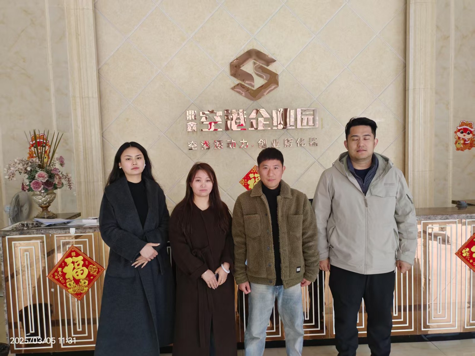 熱烈祝賀Man8輪滑俱樂部簽約入駐【鼎鑫·空港企業(yè)園】，寶運(yùn)萊汽修擴(kuò)租啟新篇